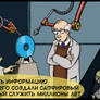 Secrets of Mass Effect