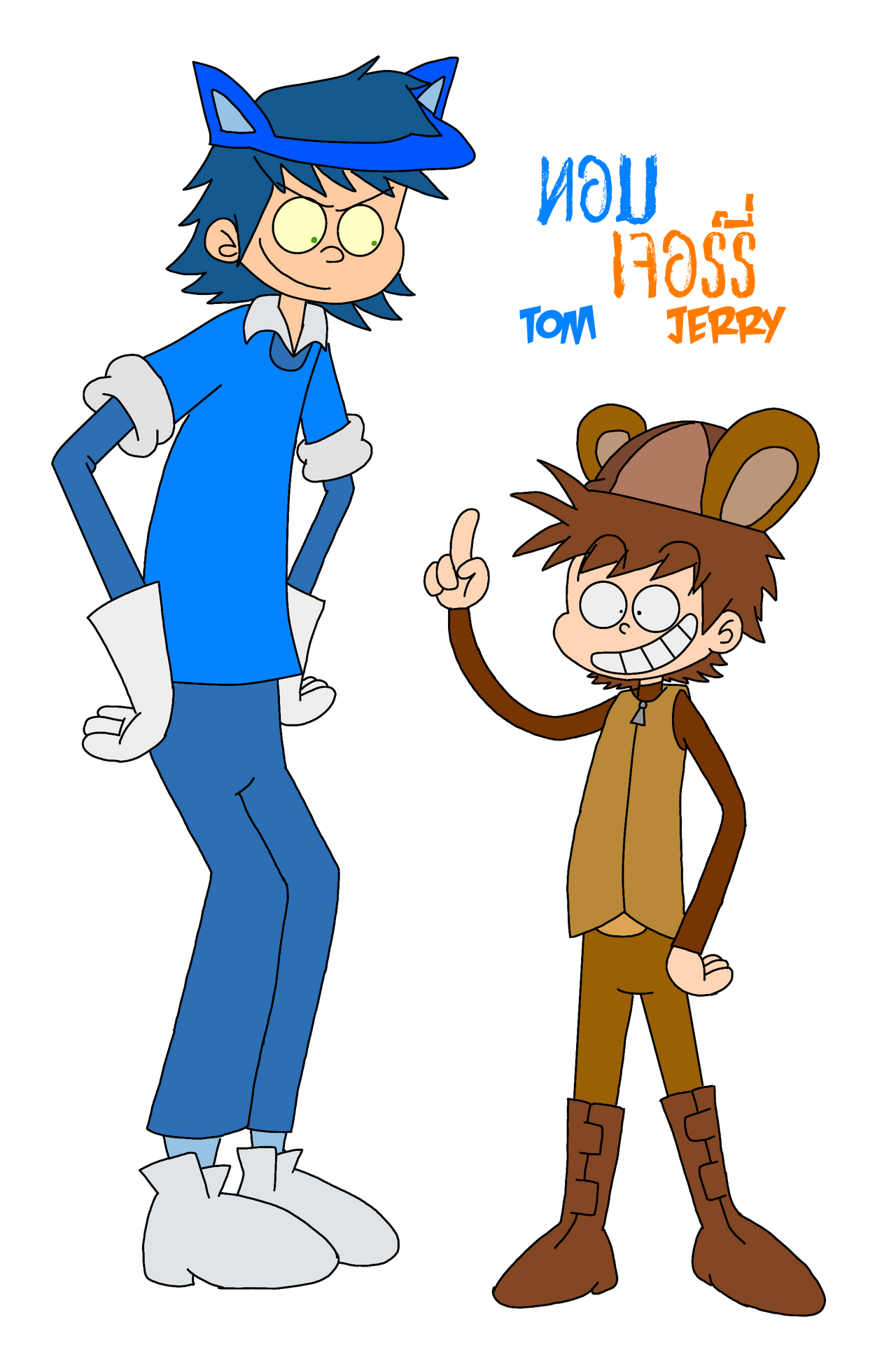 Humanoid jerry deals