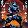 Shiden-fudo-ryu- (3)