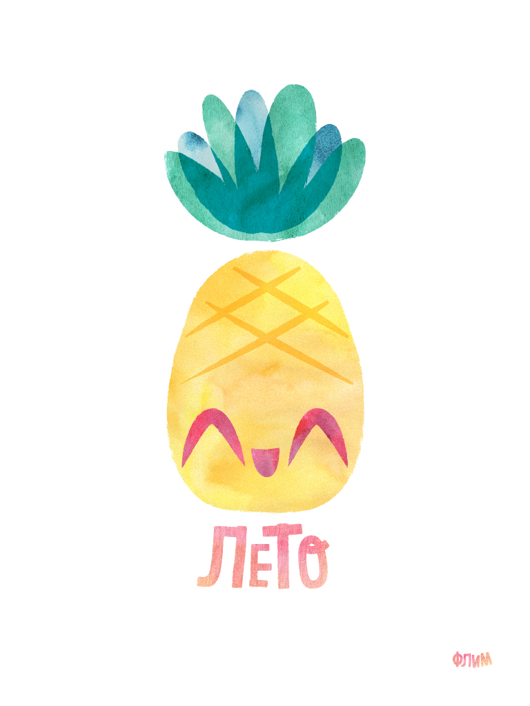 Ananas by ivan-bliznak