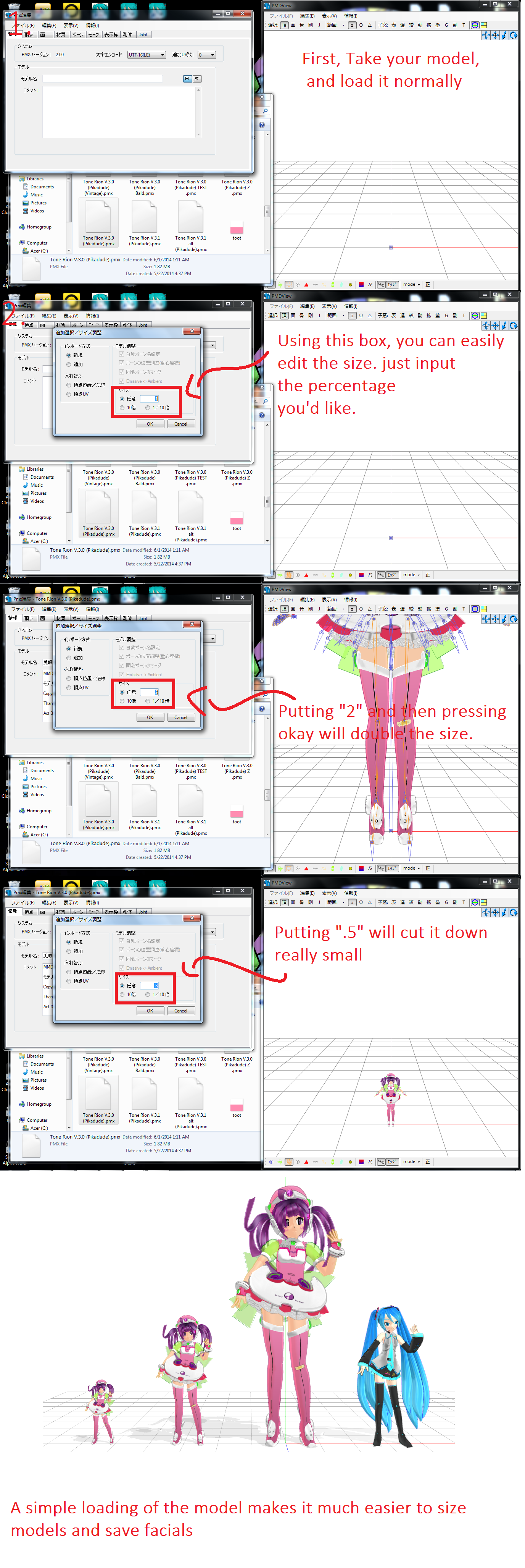 MMD Tutorial -How to make a Model Smaller (Easily)