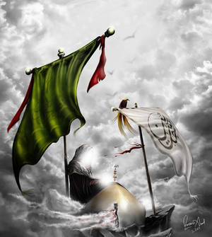 The dream of Karbala