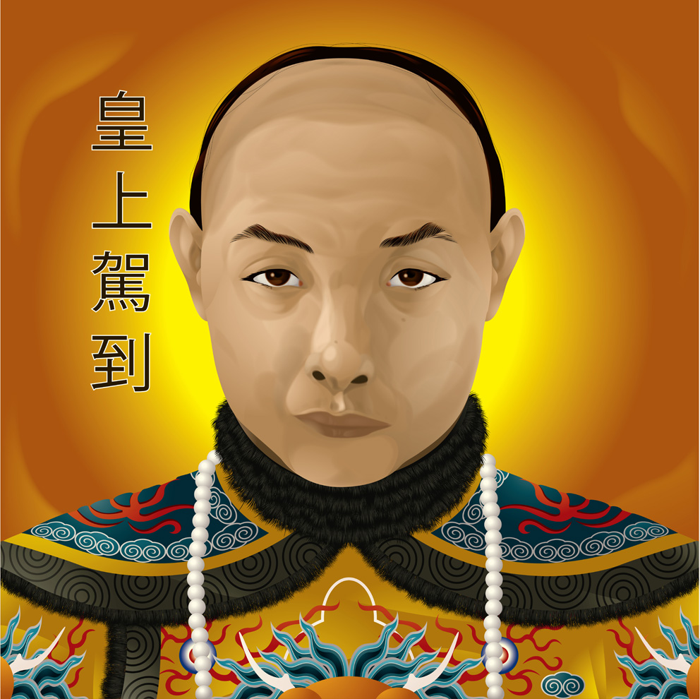 Huang Shang Jia Dao