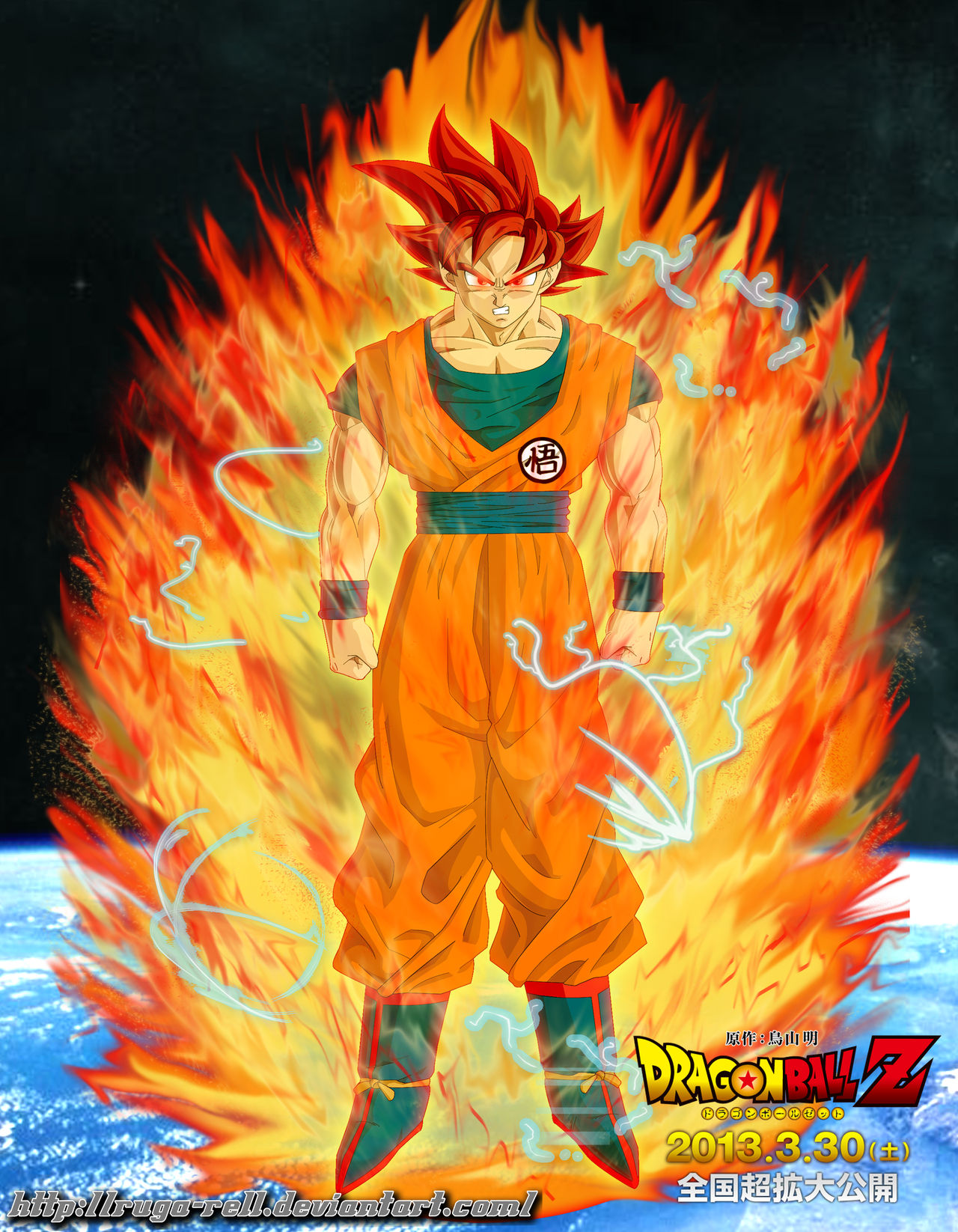 Ssjg Goku with aura by ruga-rell on DeviantArt