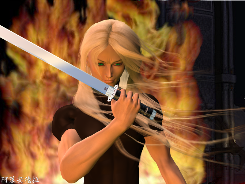 Sephiroth