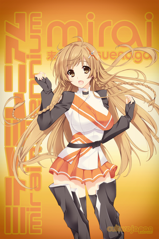 Mirai Suenaga - iPhone Wallpaper 1