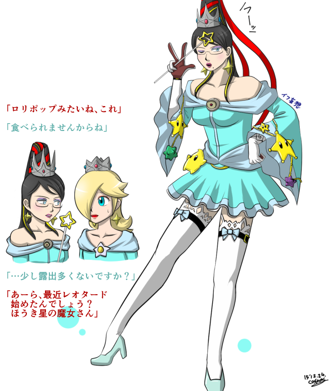 Costume Bayonetta By Amito On Deviantart Costume Bayonetta By Amito On Deviantart