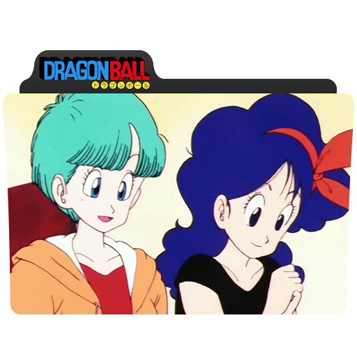 Dragon Ball Folder 233