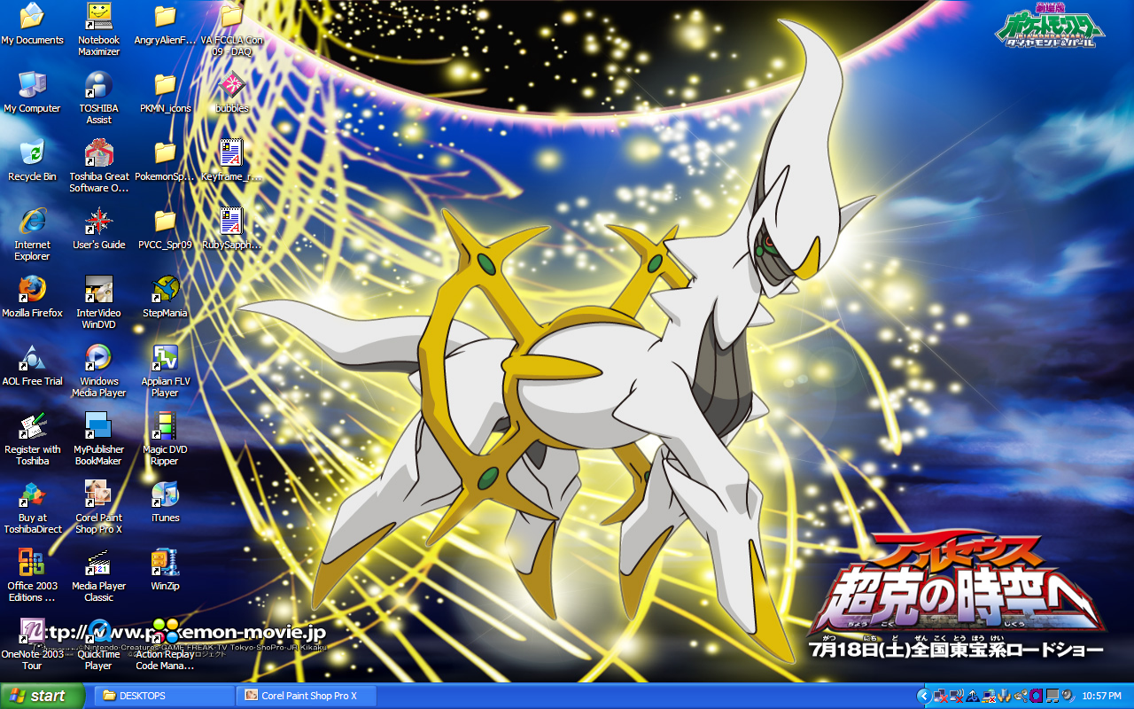 DESKTOP - PWNED by Arceus