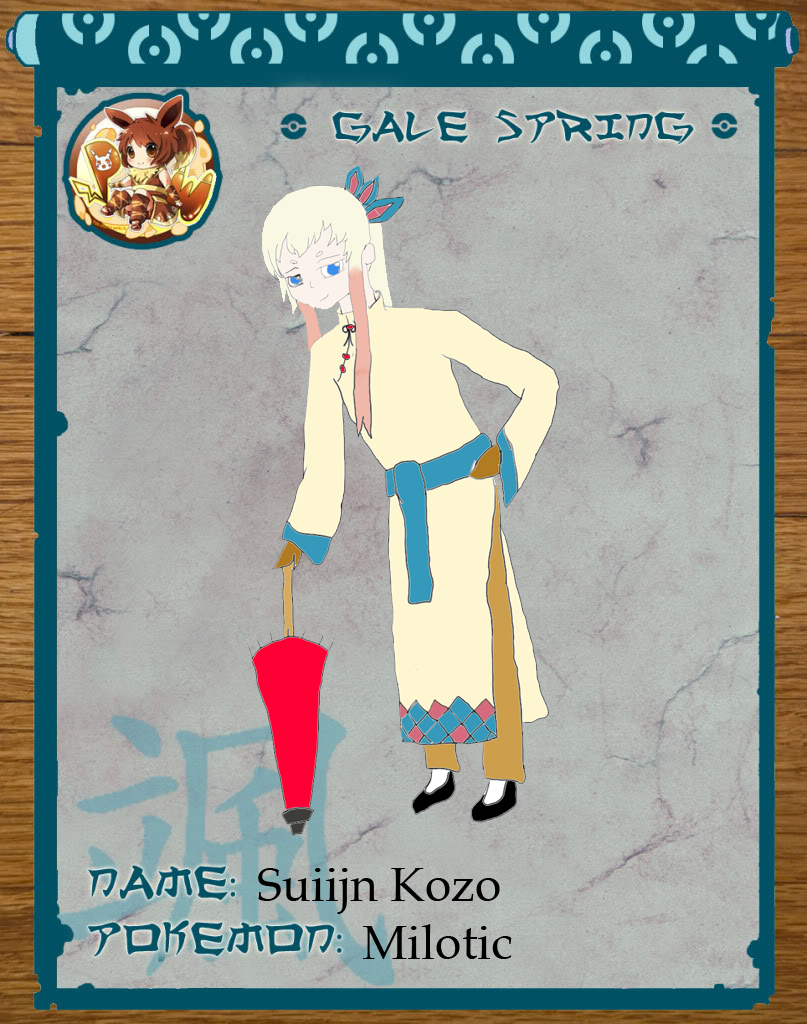 Suijin Kozo App