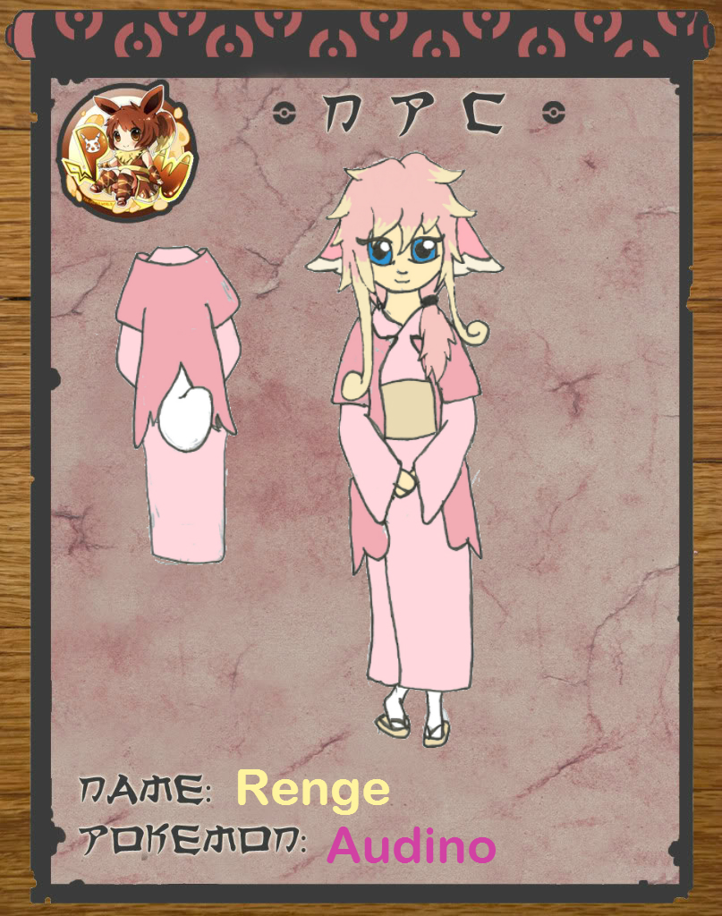 Uzume Renge app