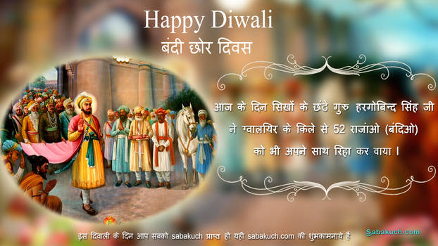 Deepawali Image Download