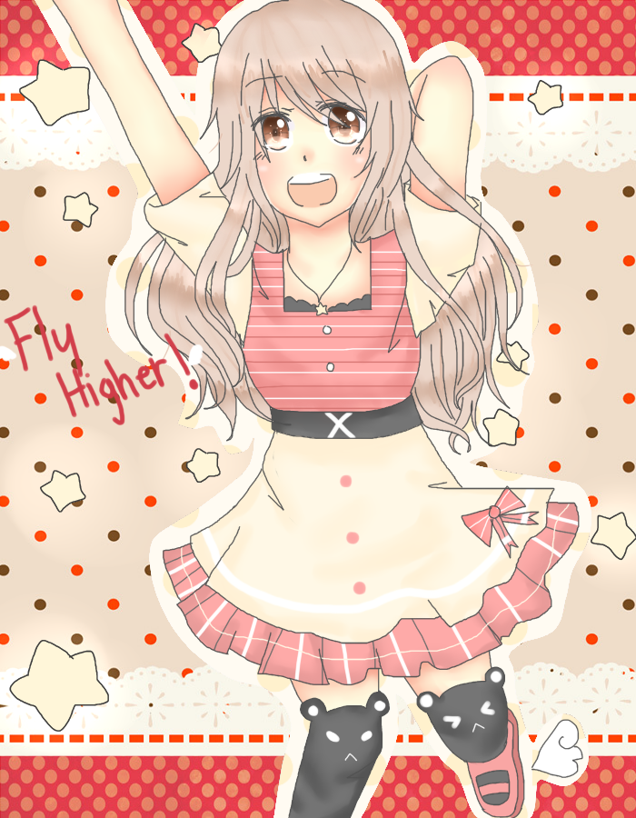 Fly High!