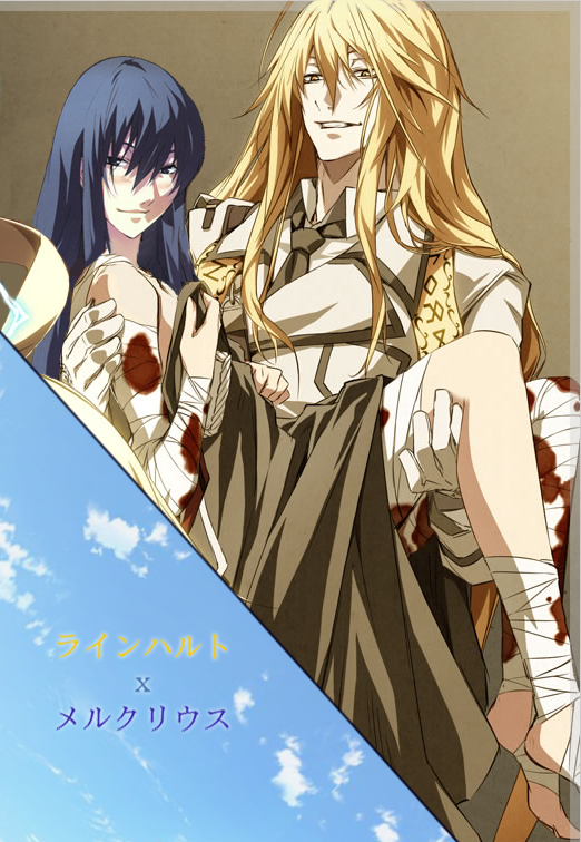 Reinmeru By Nekoespada On Deviantart Reinmeru By Nekoespada On Deviantart