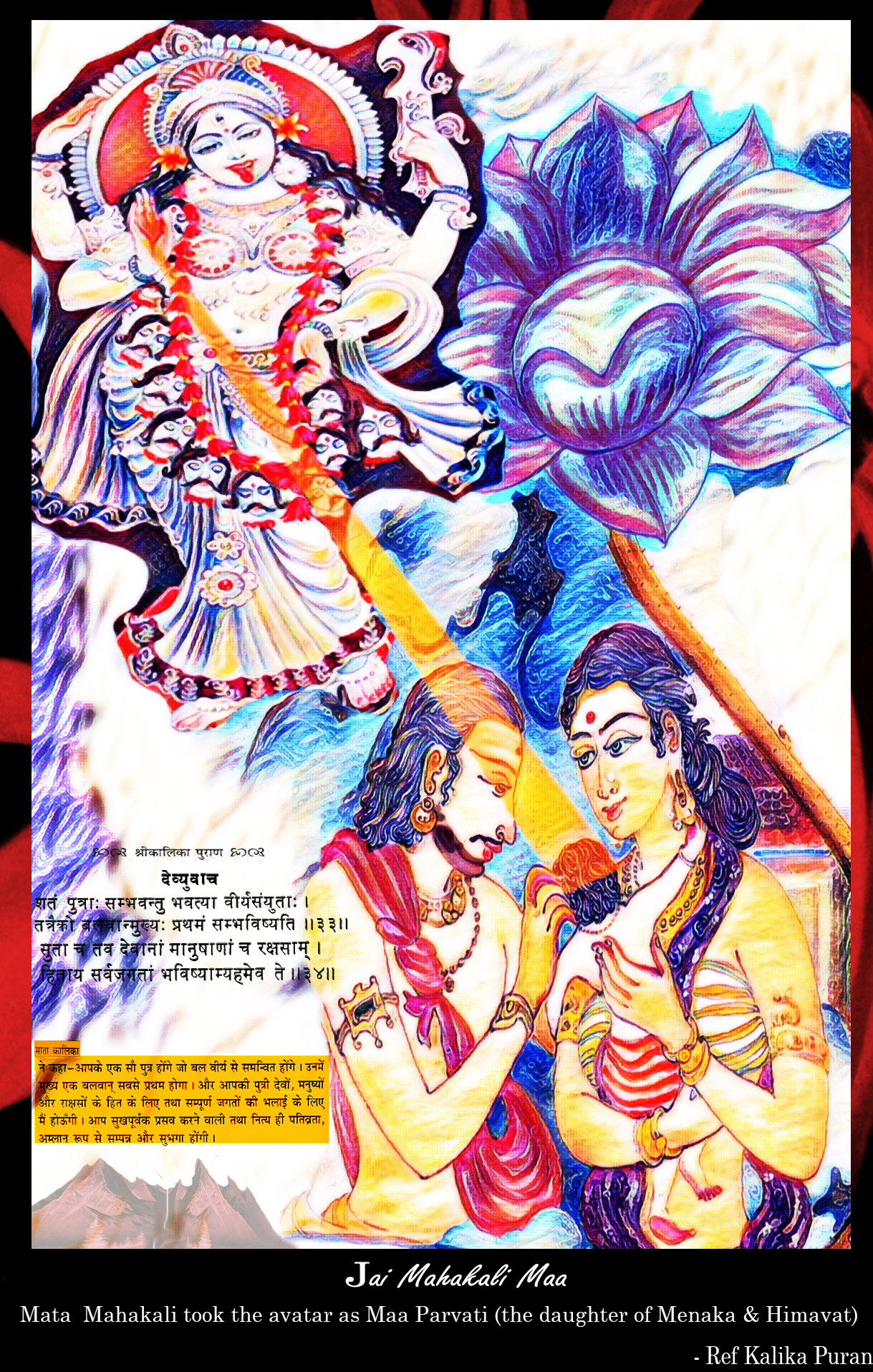 Maa Sebikannelart Deviantart