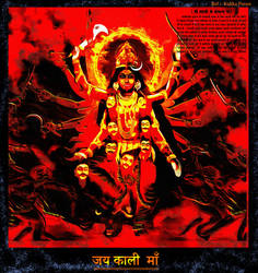 Jai Kali Maa