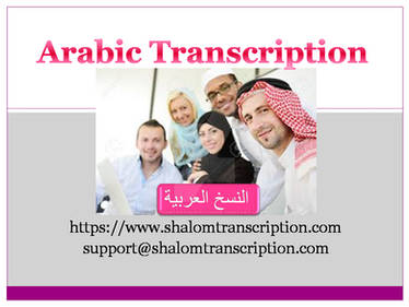 Arabic Transcript Free Arabic Transcription Service – YAUAT