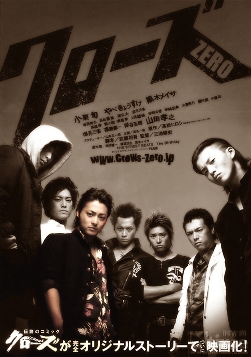 Crows Zero : Tamao Serizawa by Red-Voiced on DeviantArt Crows Zero : Tamao Serizawa by Red-Voiced on DeviantArt
