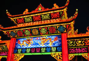Chinese Lantern Fest 09