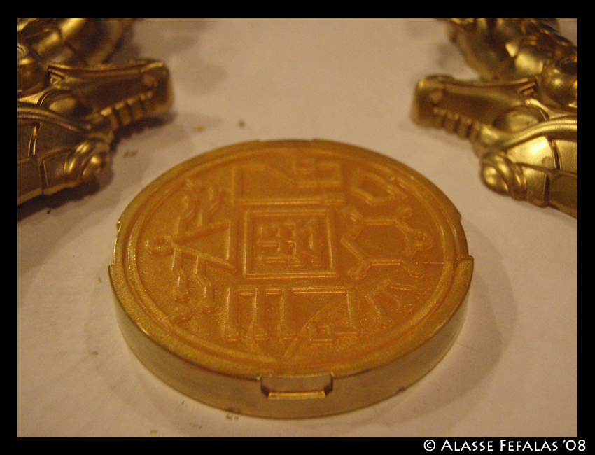 Emperor's Seal