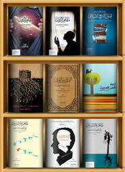 Book Cover Design Part 1 by AhmedGalal