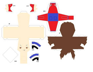 Papercraft APH - CHILE