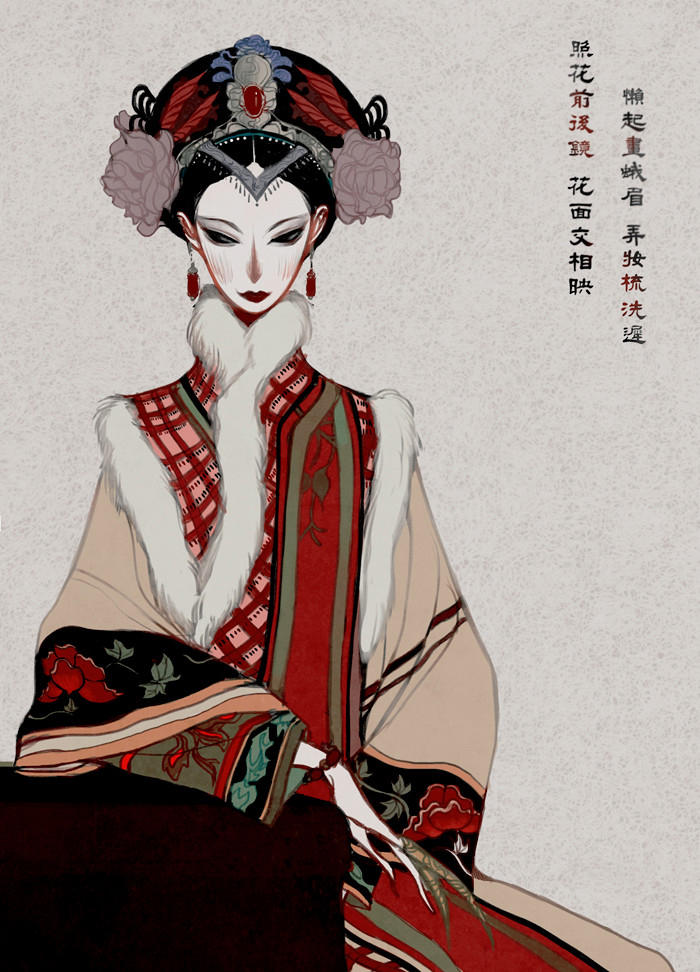 Zhen Huan (Xi gui fei) by Wavesheep on DeviantArt