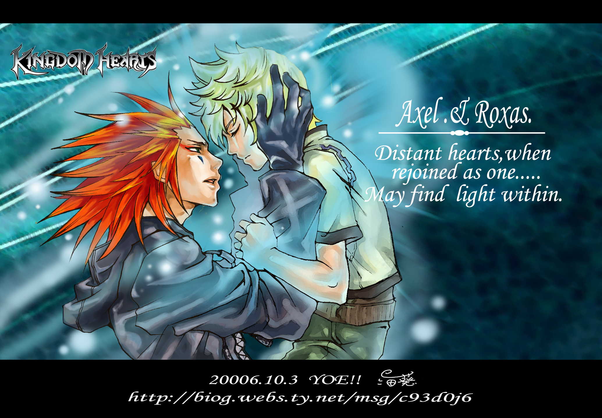 KH2: Axel and Roxas