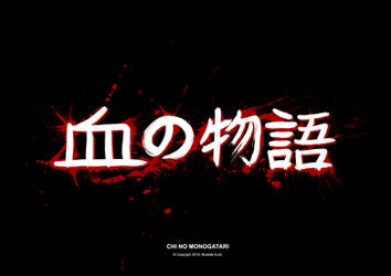 Chi No Monogatari - My Free Comic Offer - Limited