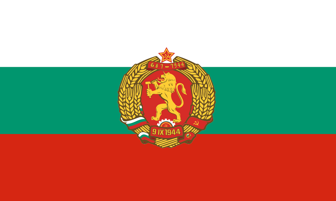 Bulgarian Communist Flag But Better By GloryComrades43 On DeviantArt bulgarian-communist-flag-but-better-by-glorycomrades43-on-deviantart
