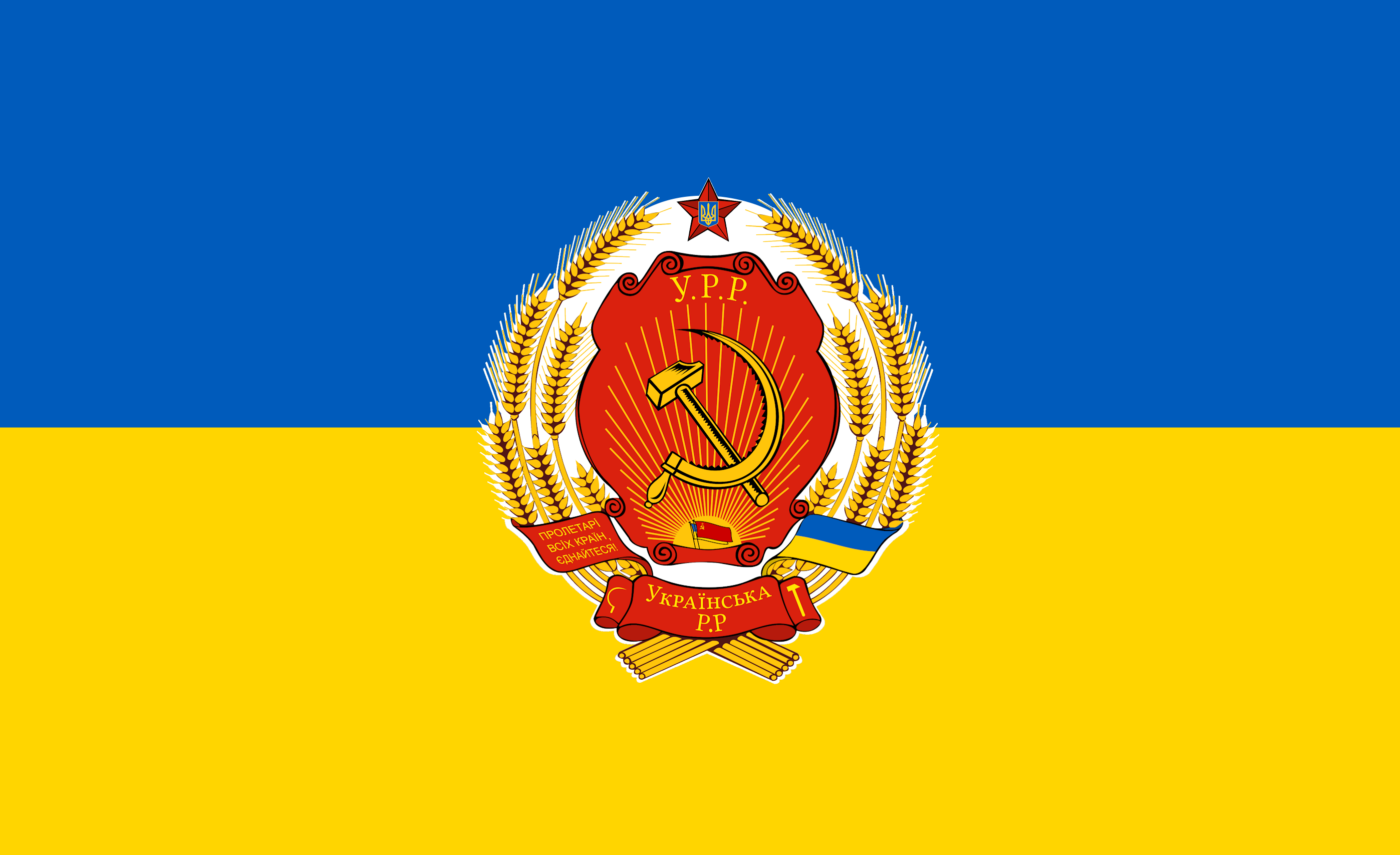 Ukrainian Soviet Republic Flag by GloryComrades43 on DeviantArt