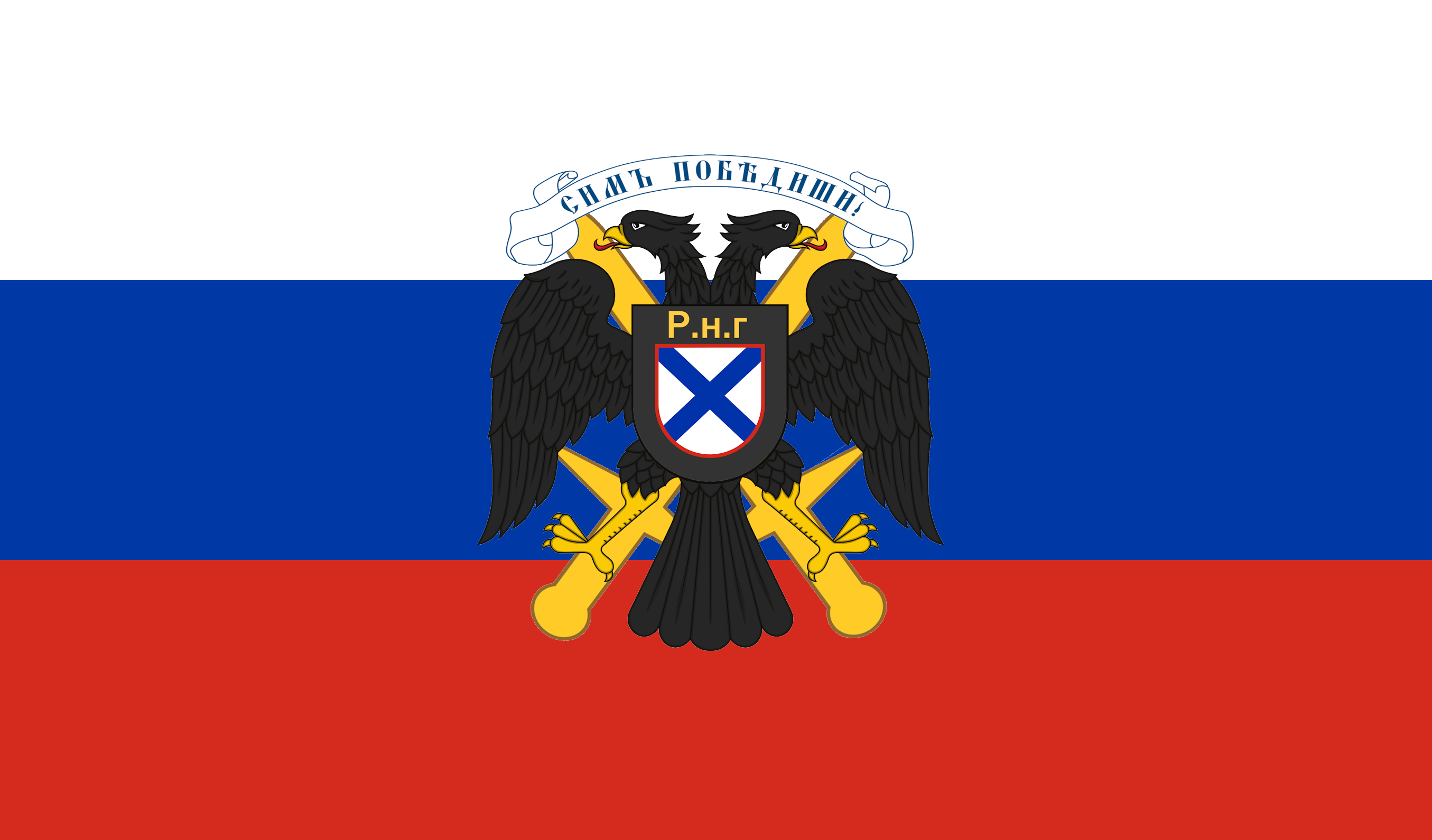 Russian State Deviantart Russian National State Flag by GloryComrades43 on DeviantArt