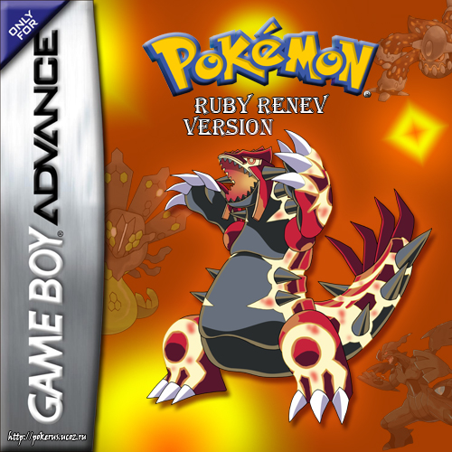 Взломанный покемон. Pokemon Ruby GBA. Pokemon Ruby Renev. Pokemon Ruby.