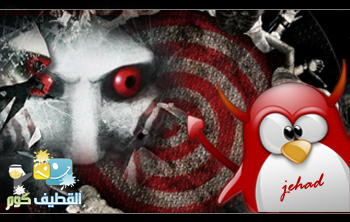 devil linux by jehad-123 on DeviantArt