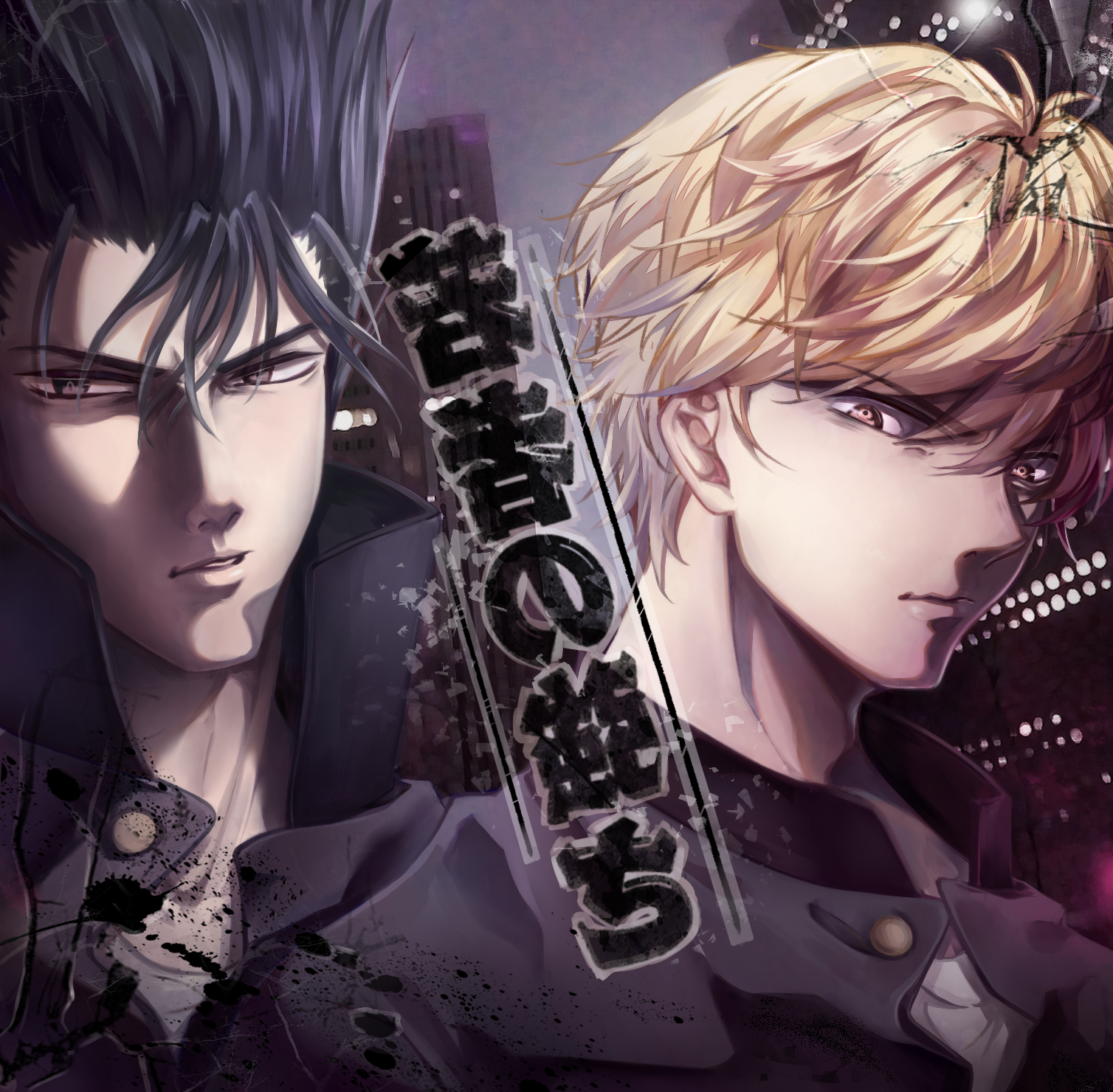 Kyou Kara Ore Wa 2018 Mydramalist