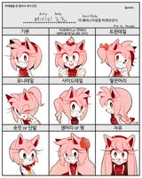 Amy hairstyle