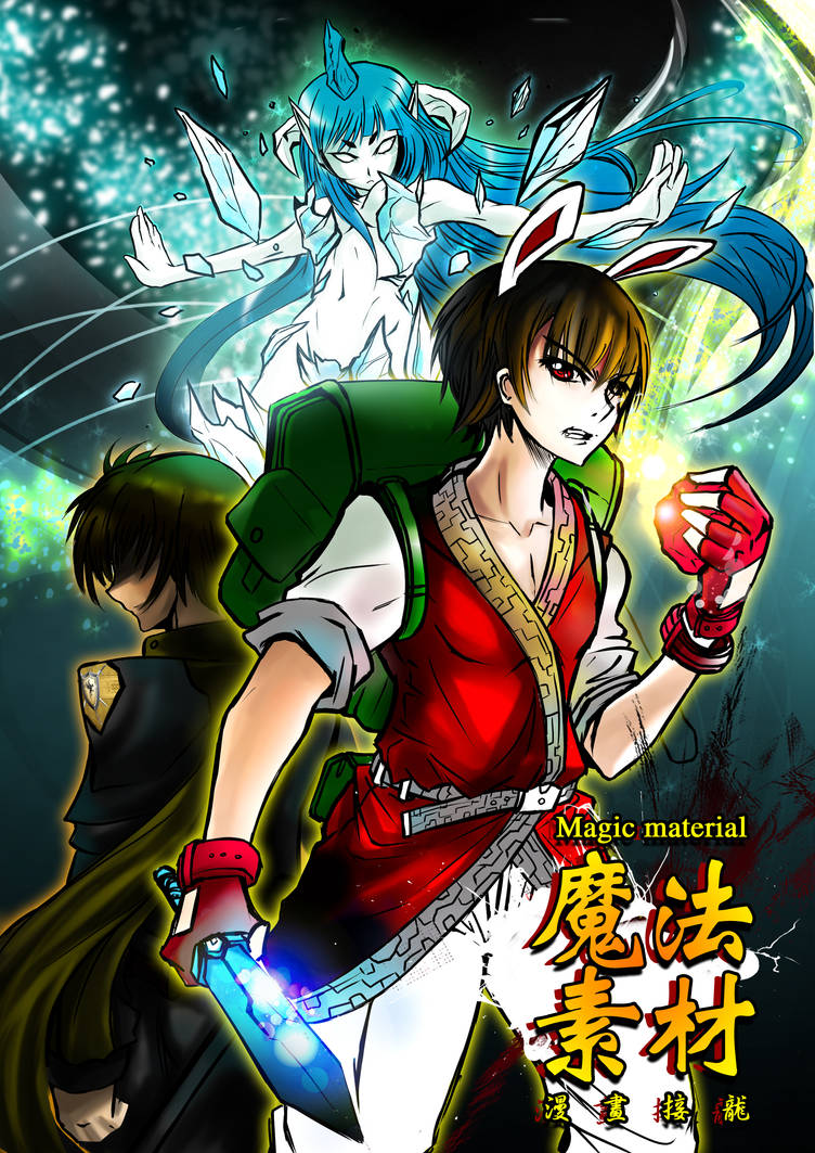 Magidraw MagiDraw by bagakang on DeviantArt