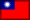 Taiwan / Republic of China 2 | FLAGS