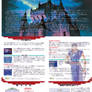 Castlevania: Rondo of Blood Japanese Manual