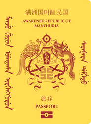 Manchurian Passport