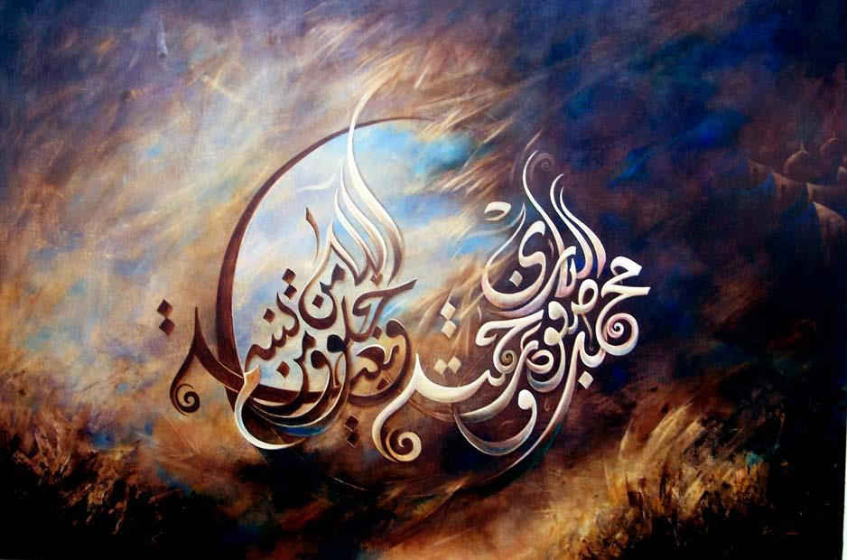 Islamic Calligraphic Art by sargodha on DeviantArt