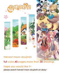 harvest moon doujinshi poster