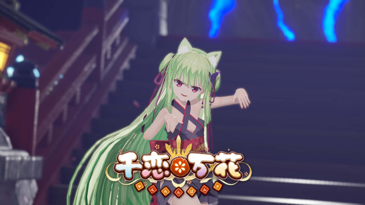 MMD Model DL - Senren * Banka Murasame by gak233 on DeviantArt