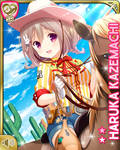 Cowgirl Haruka Kazemachi 2
