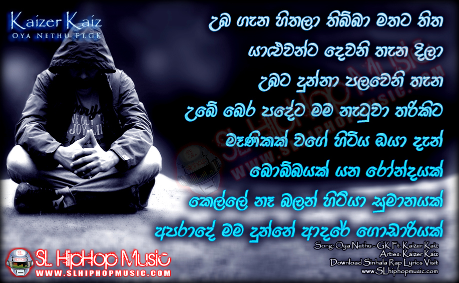 Oya Nethu - Kaizer Kaiz Sinhala Rap Lyrics Photo