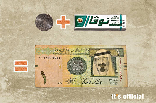 Saudi Currency