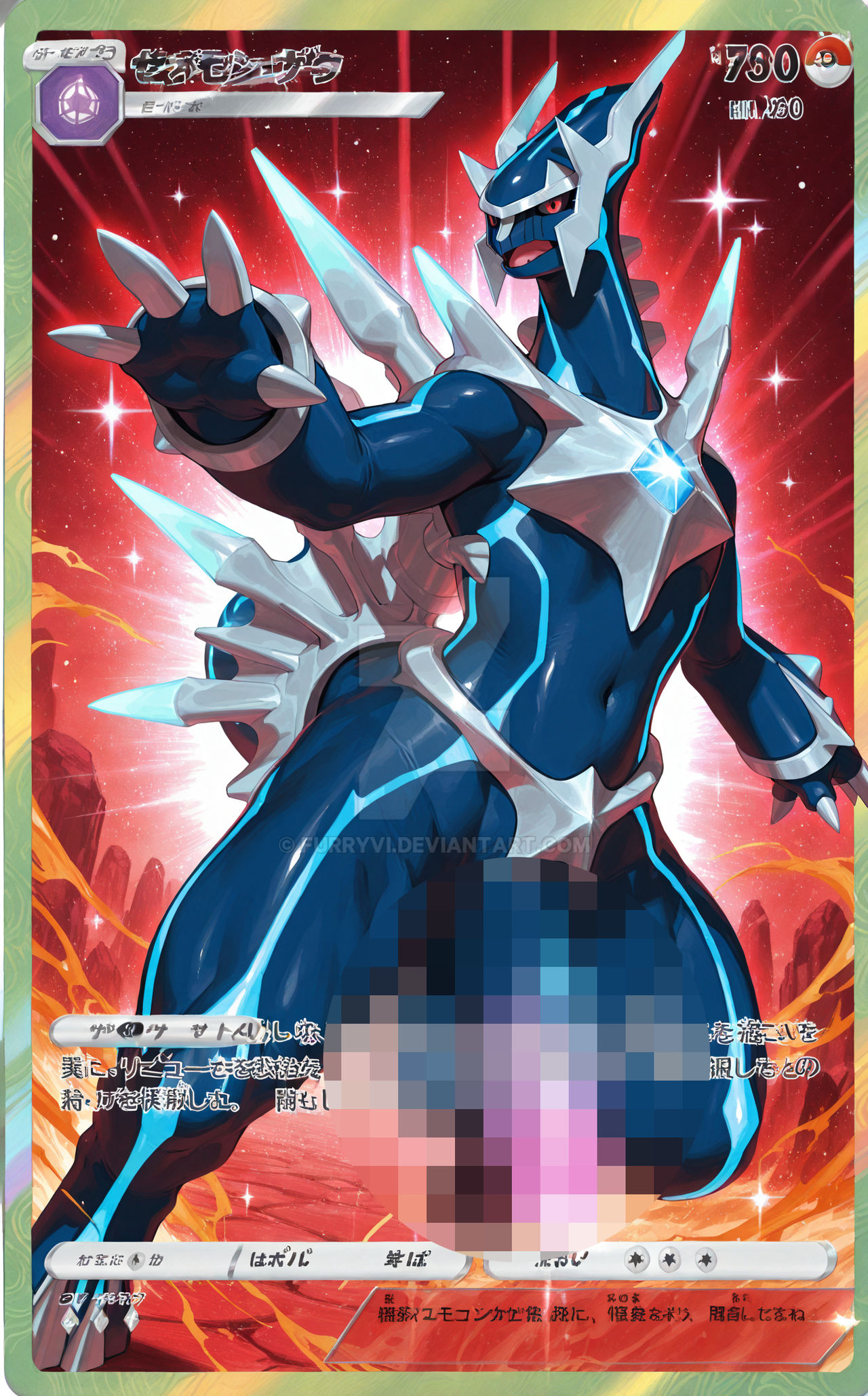 nsfw pokemon card Amazon.com: Generic | 4x | NSFW | Misty's Favor #1 | Full Art
