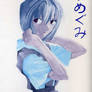 Rei