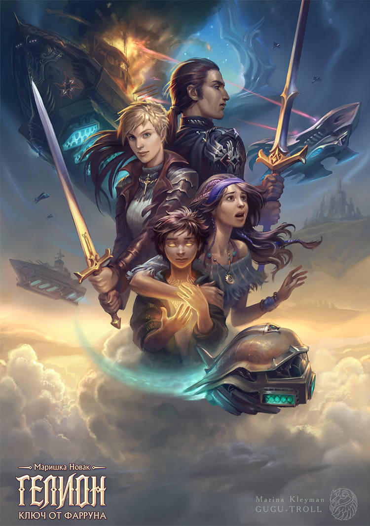 Helion Character Helion - book cover by gugu-troll on DeviantArt