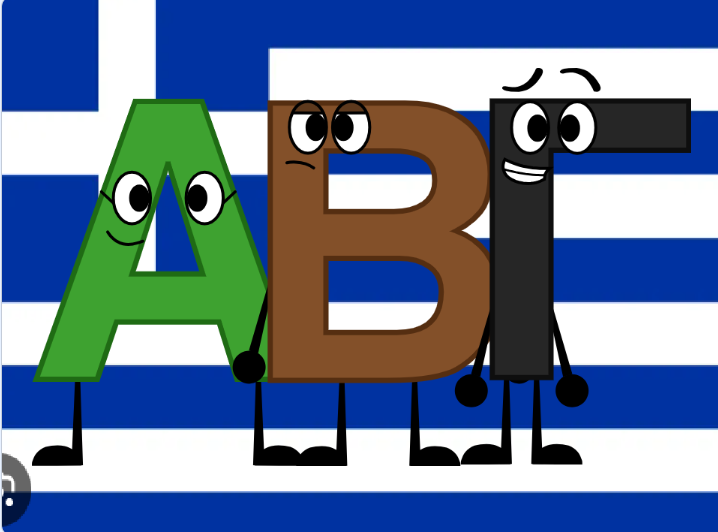 alphabet song greek by adbulliliana on DeviantArt